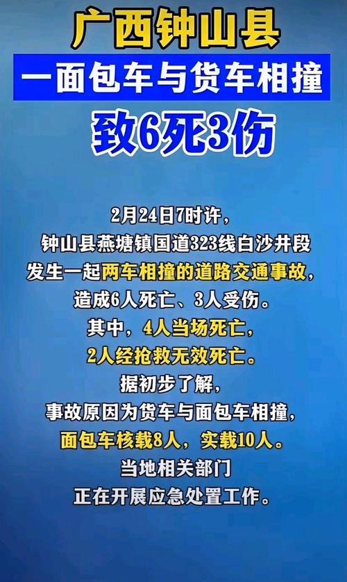 2025全年資料免費大全和广西山体滑坡致3死与广西发生山体滑坡