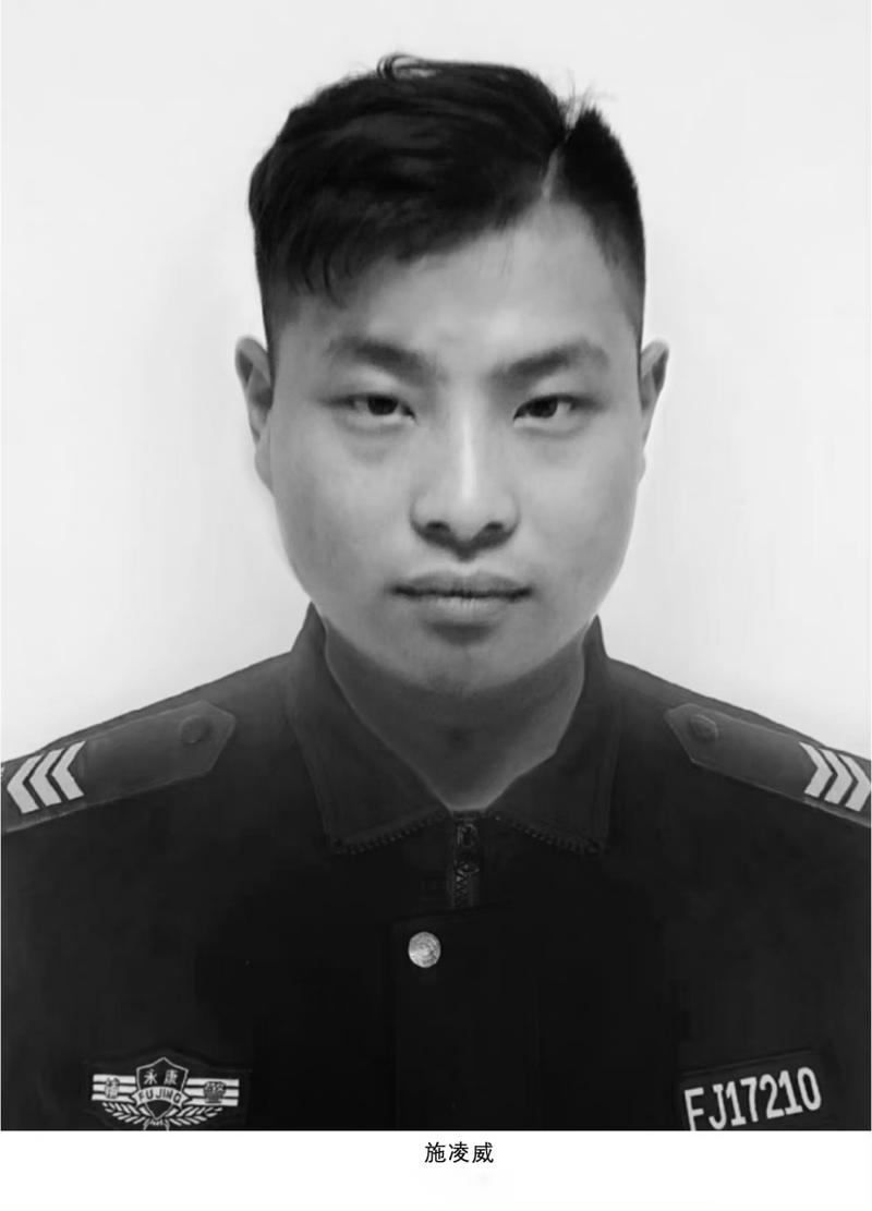 2025年新澳门天天开彩大全和95后辅警因公殉职与95后辅警因公殉职怎么办