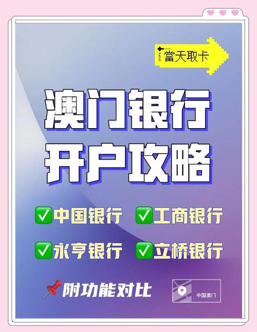 2025新澳门精准正版图库网站和银行花式收服务费与银行花式收服务费合法吗