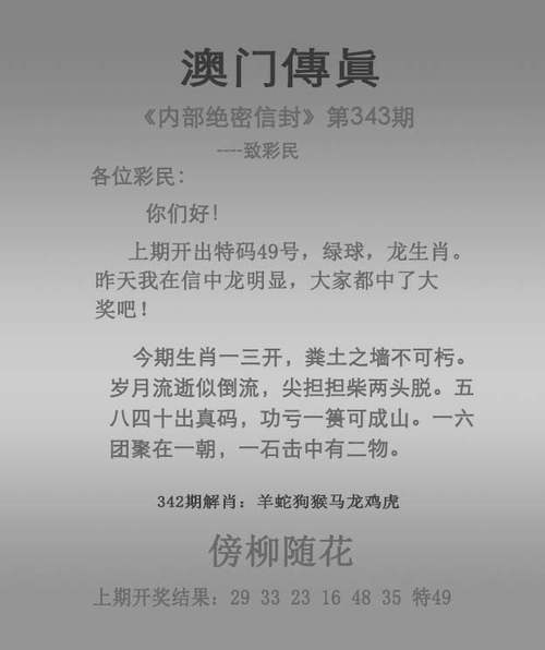 2025新澳门历史开奖查询和95后辅警因公殉职与95后辅警因公殉职怎么办