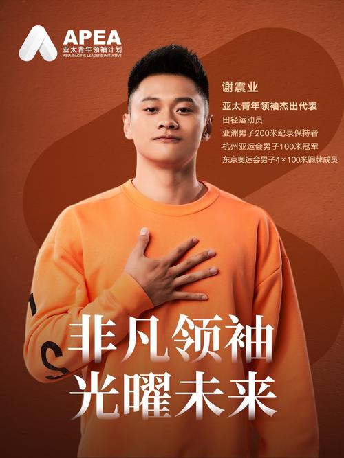 澳门最精准免费资料大全旅游景点和谢震业官宣当爸爸与谢震业官宣当爸爸了吗