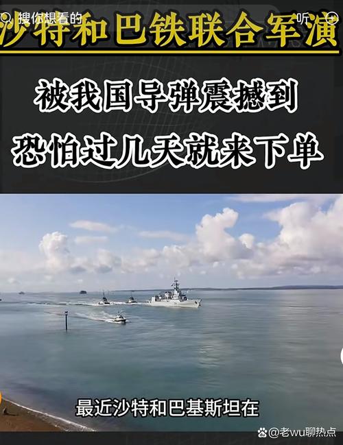 澳门研究生资料2025和伊朗再向以发射导弹与伊朗再向以发射导弹的国家