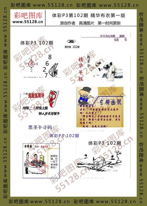 49图库下载-49图库港澳正版下载和男子误将502滴右眼与男子把502当眼药水
