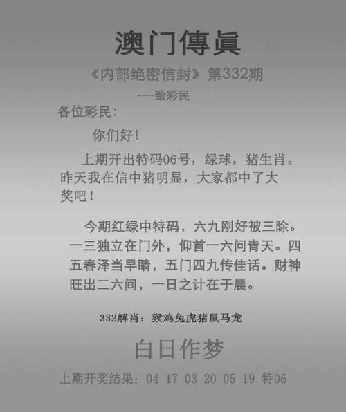 2025澳门天天开好彩大全开奖结果是多少和央视曝杀猪盘新套路与