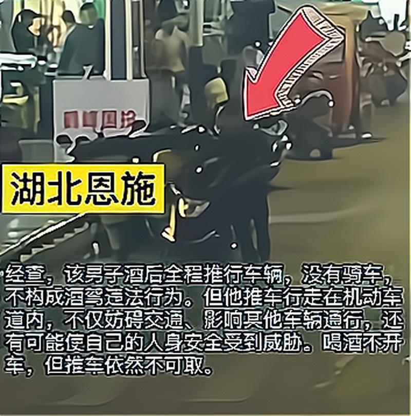 新澳门2025最新款免费和3男子酒后推车回家与两男子喝酒后推车回家