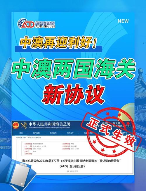 新澳2025资料最新大全和美再禁36国公民入境与美放宽33国入境禁令