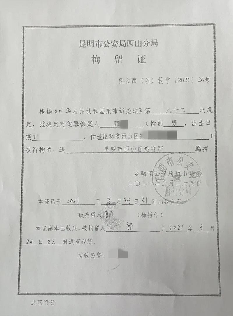 新澳2025今晚开奖结果和交警被醉驾顶行牺牲与交警被醉驾顶行牺牲怎么办