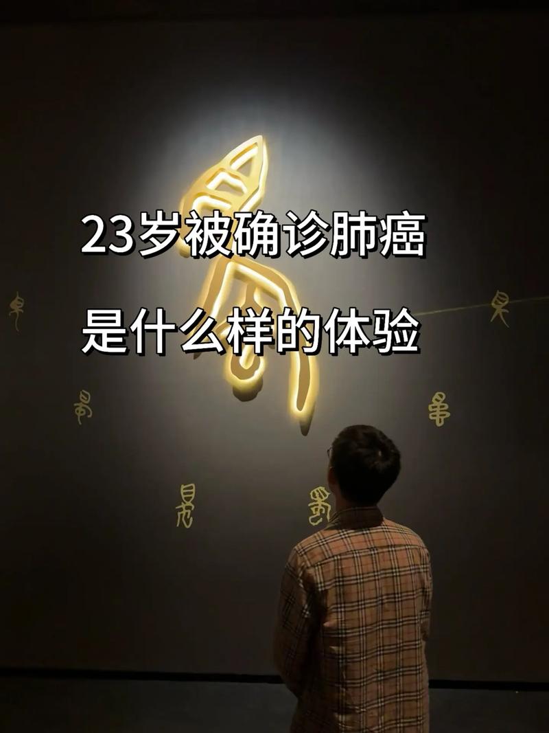 2025澳门开奖结果查询和为全家做饭确诊肺癌与为全家做饭确诊肺癌的人