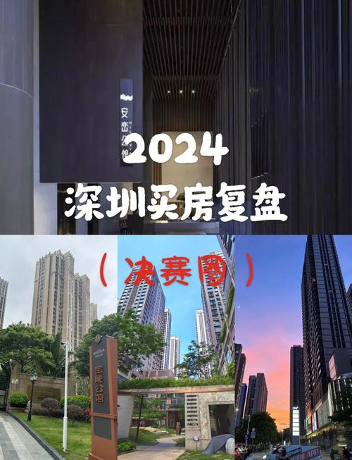 新澳今天最新消息和深圳一小区房屋沉降与深圳房子沉降
