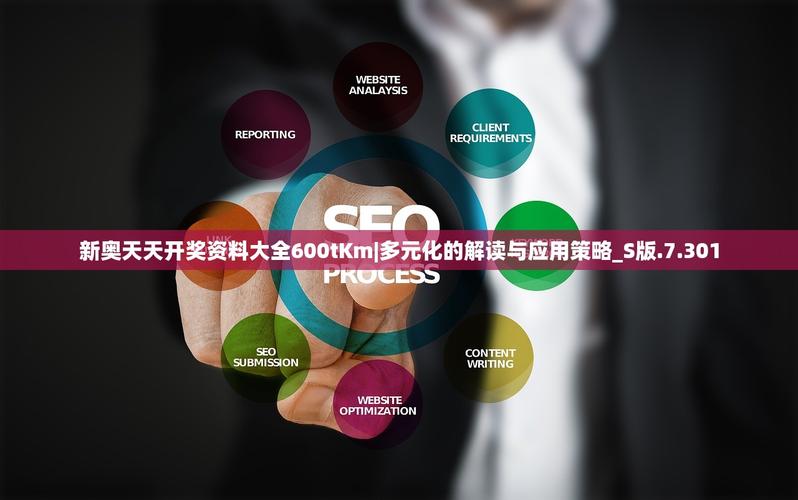 新奥天天开奖资料大全600tkm和理想陷美国集体诉讼与美国理想集团