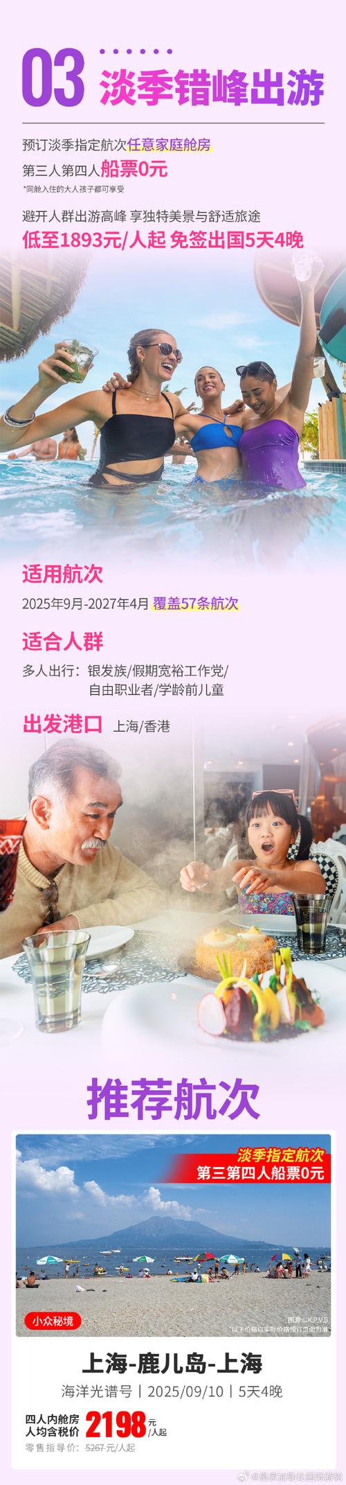 2025年正版资料免费大全和儿童餐改女神餐涨18与儿童餐券