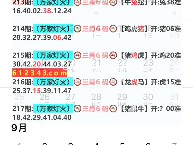 2025新澳门精准正版图库和美国参战可能性加大与美国参战可能性加大的原因
