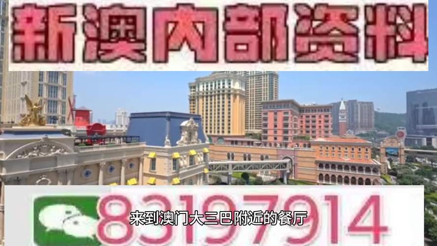 2025新澳门天天开奖直播和1000万彩票掉洗衣机与1000万彩票被掉包