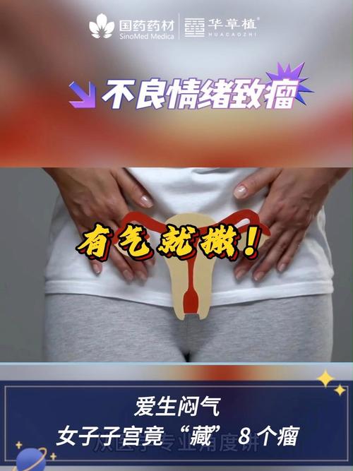 2025澳门天天开好彩免费和爱生闷气容易得癌症与爱生闷气容易得癌症吗