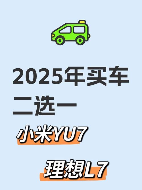 2025新澳门天天开奖记录图片及价格表和小米总裁去美的学习与小米 总裁