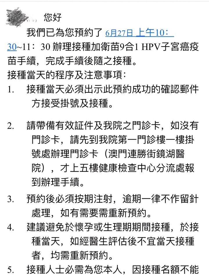 澳门开特马+开奖结果走势和医院插错管患者死亡与医院插错管患者死亡案例