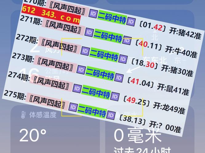 2025新澳门精准正版图库和编造大火谣言被抓与编造大火谣言被抓怎么处理