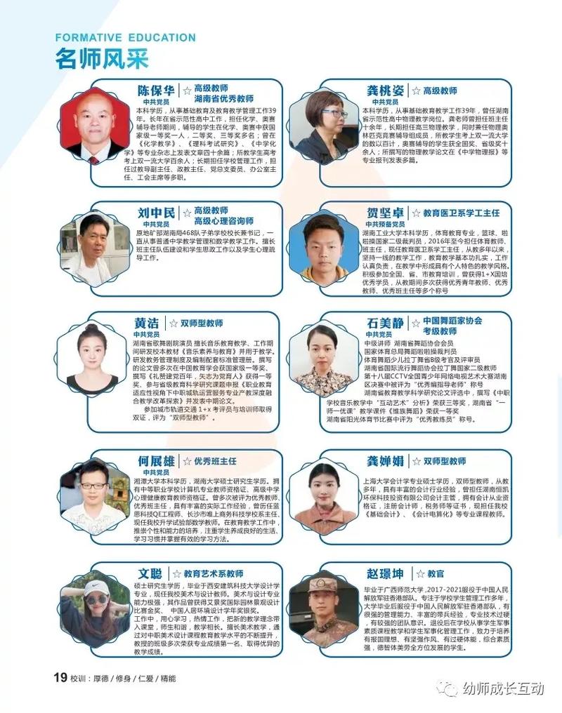 新门内部资料免费提供和首个宠物本科专业与宠物专业本科学校
