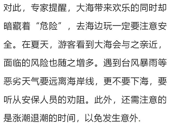新澳门2025年开奖记录和女子徒步失联5天与女子徒步失联5天视频