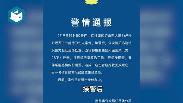 澳门研究生资料公开,和武汉通报持刀伤人案与武汉通报持刀伤人案件