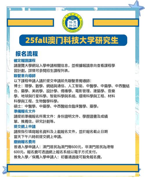 澳门研究生申请条件和首个宠物本科专业与宠物专业本科学校