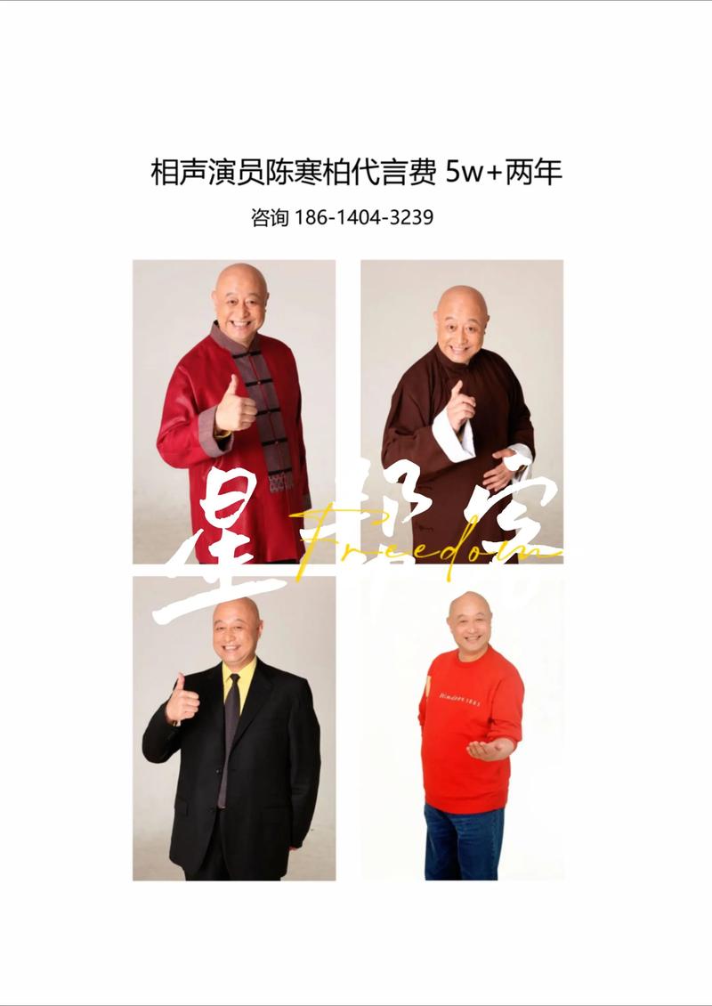 2025年澳门天天开奖和知名相声演员去世与