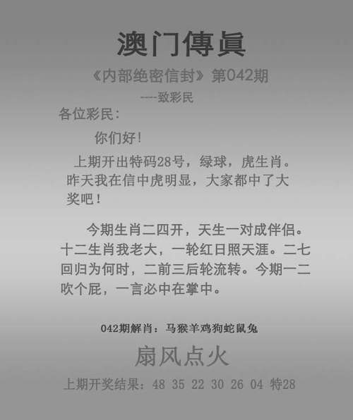 新澳2025正版免費資料和制止乱喊乱叫遭群殴与制止乱喊乱叫遭群殴的句子