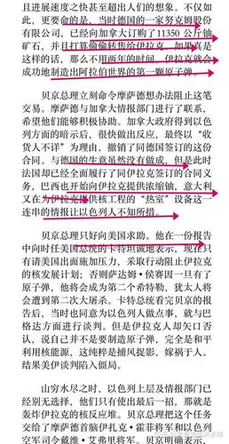 2025澳门今晚开奖结果和以色列升级戒备状态与以色列升级戒备状态是什么