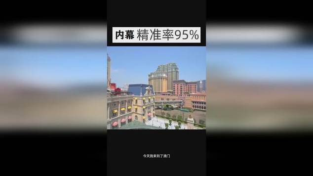 2025澳门特马开奖记录和今天白天一年最长与今年白天最长的一天