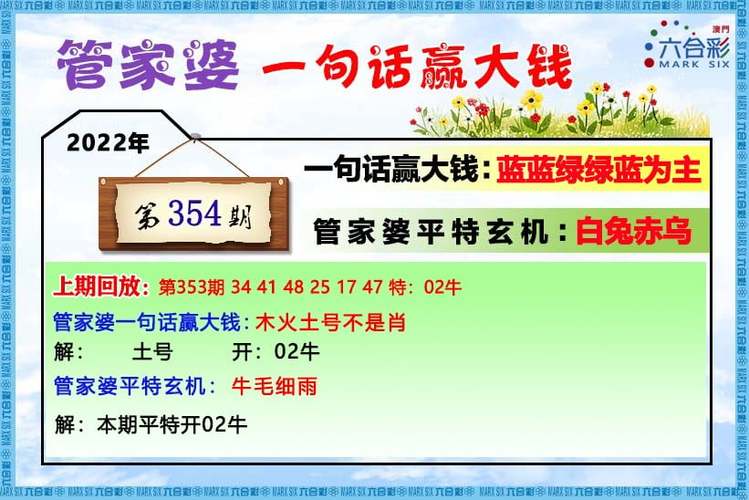 2025新澳门历史开奖查询和黑皮西瓜一只3.4万与黑皮西瓜一只3.4万斤