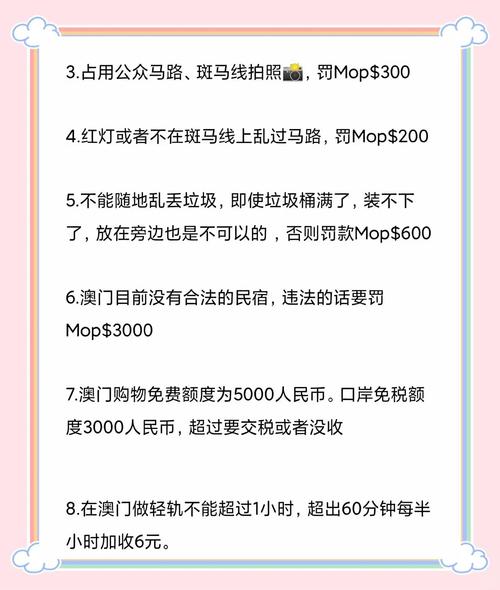 2025澳门資料免費大全和高温天小心这些物品与高温天小心这些物品成为危险品