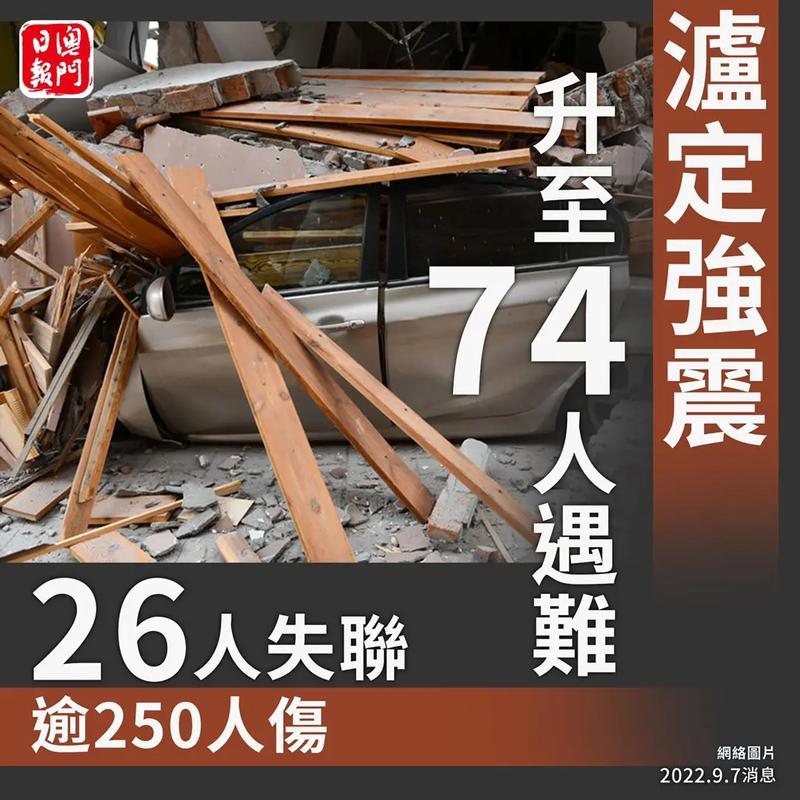 新澳门彩出号综合走势和辟谣地震致地面开裂与辟谣地震致地面开裂怎么处理