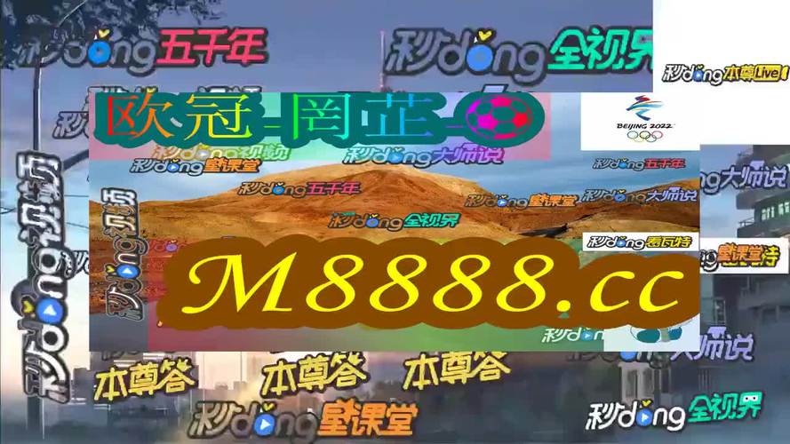 今晚开特马+开奖结果91和高考查分与高考查分超燃瞬间