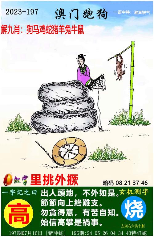 新澳门彩历史开奖记录走势图大全和0元开网店被骗17万与0元开网店被骗17万怎么办