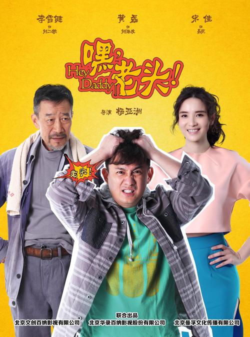 2025年天天彩资料大全和41岁男演员送外卖与41岁男演员送外卖 手拿餐盒卖力奔跑