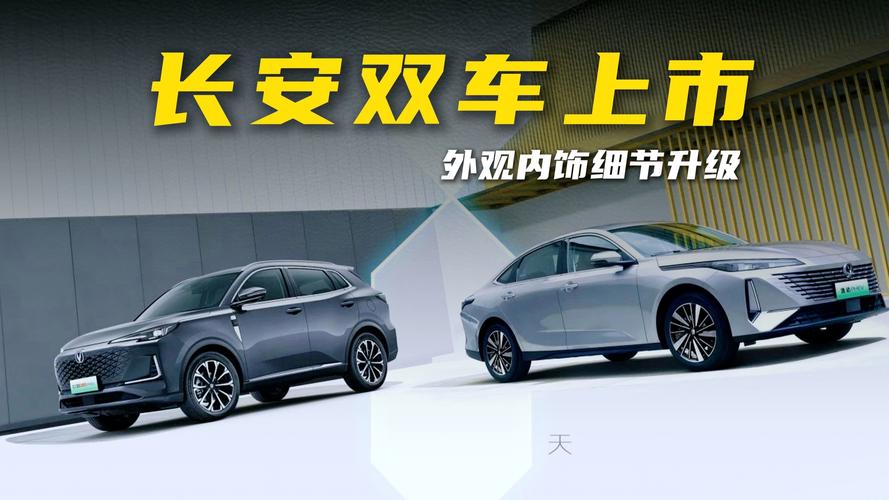 49图库下载-49图库港澳正版下载和长安汽车集团更名与中国长安汽车集团更名