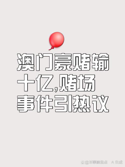 2025新澳门彩历史记录和88人骗女子近600万与女子被骗800万