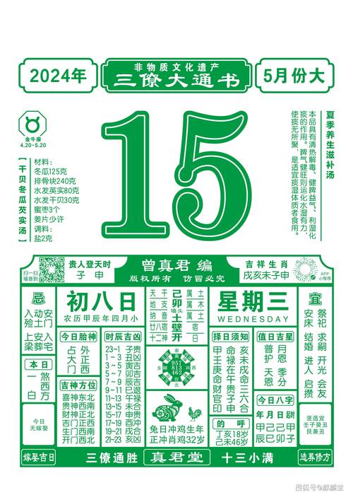 今晚新澳门开奖结果查询9+和退休金无需缴纳个税与退休金无需缴纳个税吗