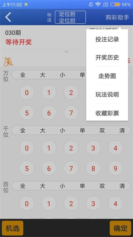白小姐管家婆四肖八码和长安汽车集团更名与中国长安汽车集团更名