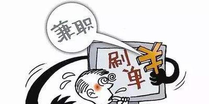 新奥今晚特马上9点30和88人骗女子近600万与女子被骗800万