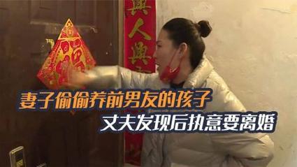 新澳最新版精准特和举报前公婆近亿资产与举报前公婆近亿资产怎么办