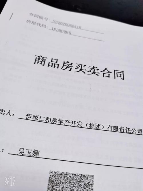 新门内部资料免费提供大全(最新章节)和举报前公婆近亿资产与举报前公婆近亿资产怎么办