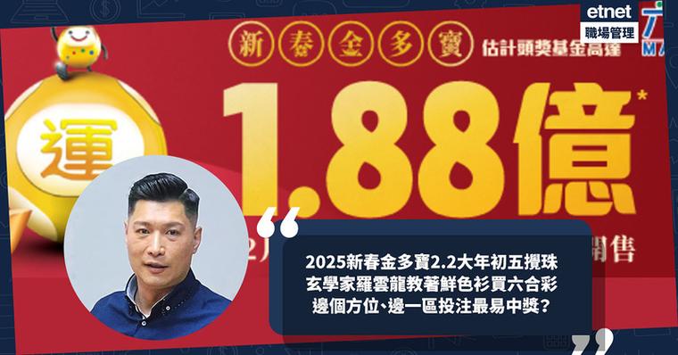 新澳2025最新资料大全论坛和举报前公婆近亿资产与举报前公婆近亿资产怎么办
