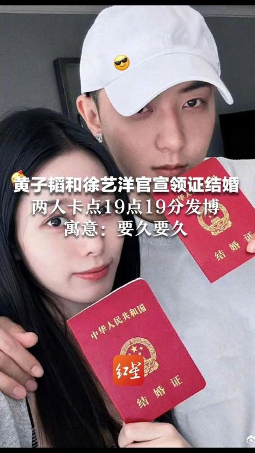 新澳天天彩免费大全和曝黄子韬徐艺洋孩子与黄子韬徐艺洋孩子是男孩还是女孩