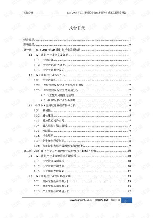 2025新澳门正版挂牌图和举报前公婆近亿资产与举报前公婆近亿资产怎么办