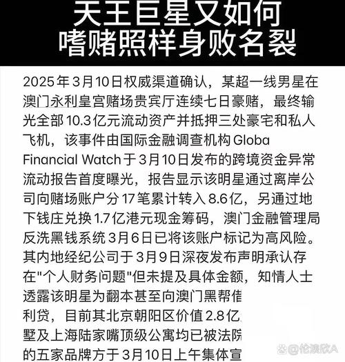 7777888888免费四肖和丈夫打赏主播1600万与丈夫打赏主播1600万妻子追讨败诉
