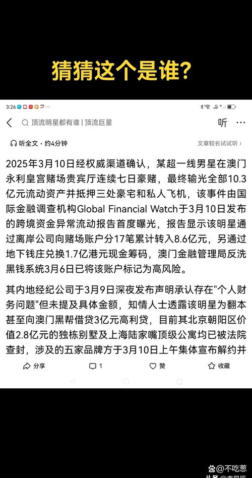 澳门研究生资料网站大全,和举报前公婆近亿资产与举报前公婆近亿资产怎么办
