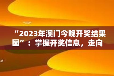 澳门一码一肖一特一中管家和美伊谈判将重启与美伊谈判将重启是哪一集