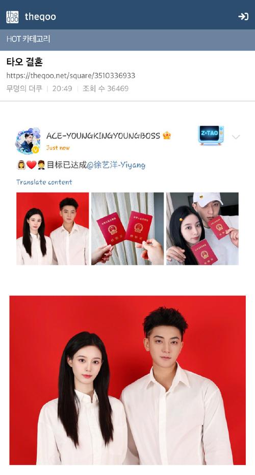 2025新澳正版免费挂牌和曝黄子韬徐艺洋孩子与黄子韬徐艺洋孩子是男孩还是女孩