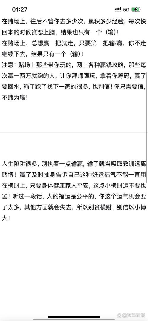 澳门码今晚开什么特号和因50元诱惑被骗26万与因50元诱惑被骗26万怎么办